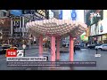 У Нью-Йорку представили незвичну скульптуру до Дня закоханих | ТСН Ранок