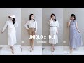 UNIQLO x IDLF 2021春季法式穿搭