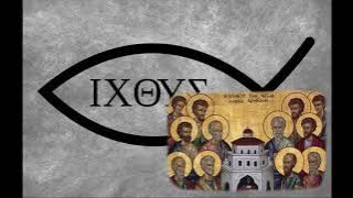 Ancient Greek Christian hymn “Oxyrhynchus”