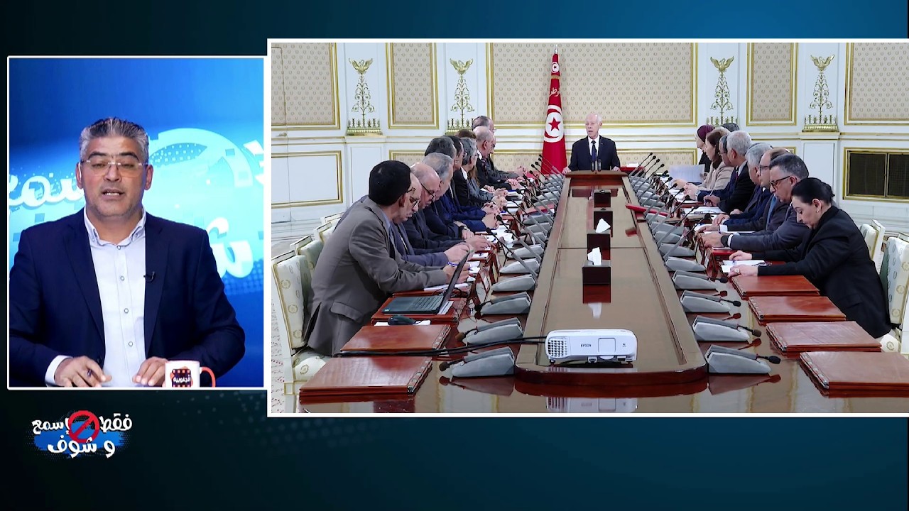 قيس سعيد يستدعي وزراءه على عجل ويحرك الأمن بقوة..حرب مفتوحة على العصابات وكل الطرق متاحة لاجتثاثهم!!