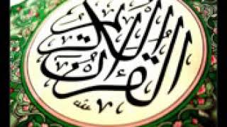 القرآن الكريم كامل بصوت عامر الكاظمي الجزء الأول