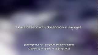 Video thumbnail of "Kyuhyun- 인우/刃雨 (Inoo/Rain of Blades) lyrics [Eng. | Rom. | Han.]"