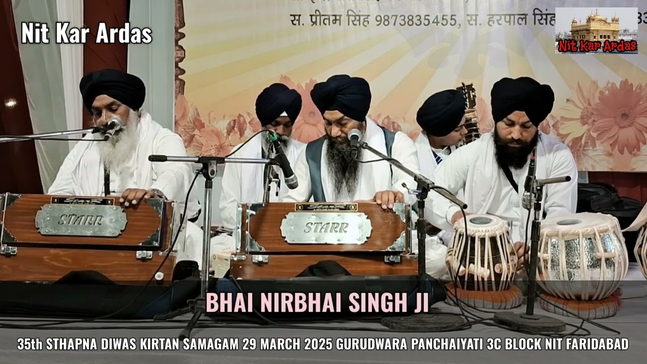 Kirtan Bhai Nirbhai Singh Ji Hazoori Ragi Sri Darbar Sahib Amritsar 29 Mar 2025 G.Panchaiyati 3C Fbd