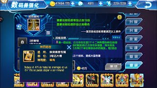 Digimon Adventure - Jupitermon Assist information (ESP/ENG)