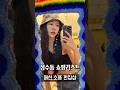 [성수동 쇼핑리스트] 패션•소품 편집샵 🔫