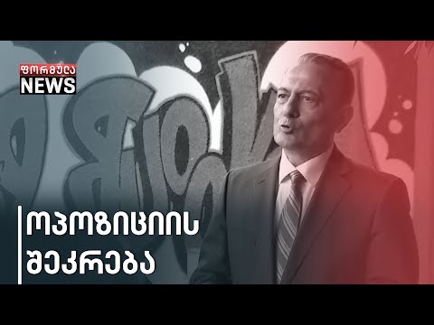 31-ში გველოდება დიდი დიდგორი, სადაც აუცილებლად უნდა გავიმარჯვოთ - შალვა ნათელაშვილი