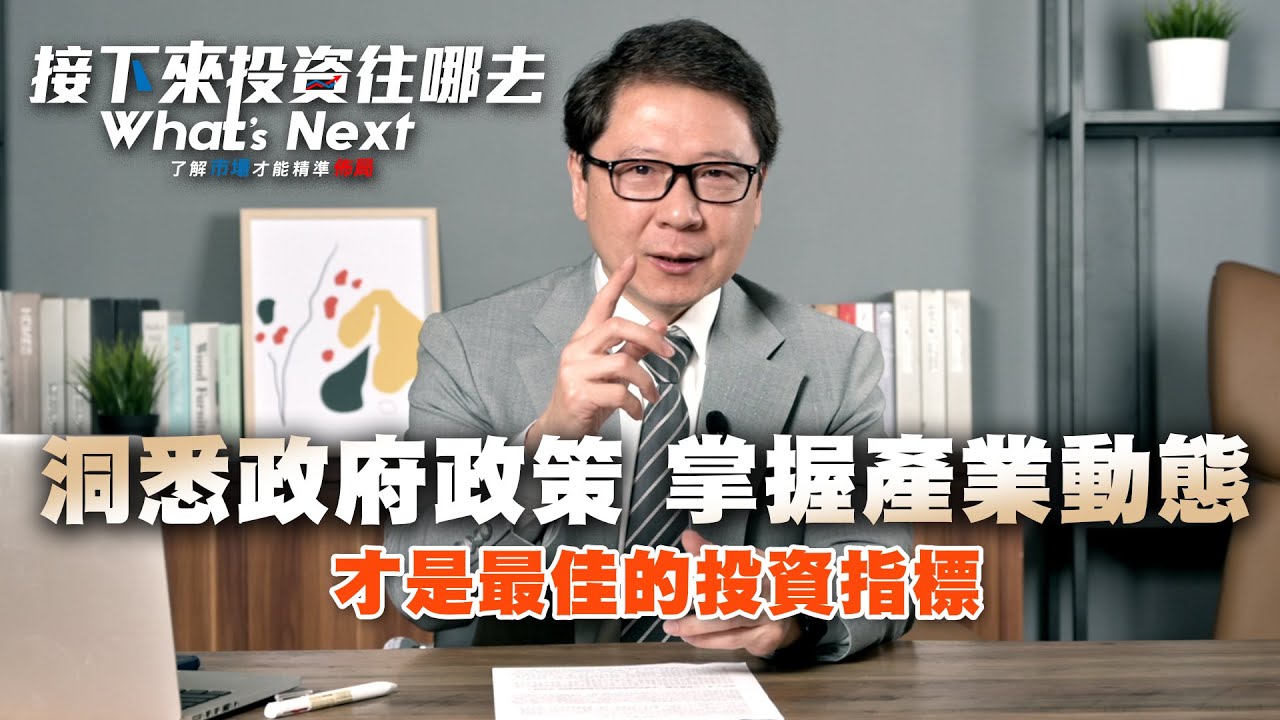 台中銀投信|| GAMMA 量化多重資產基金