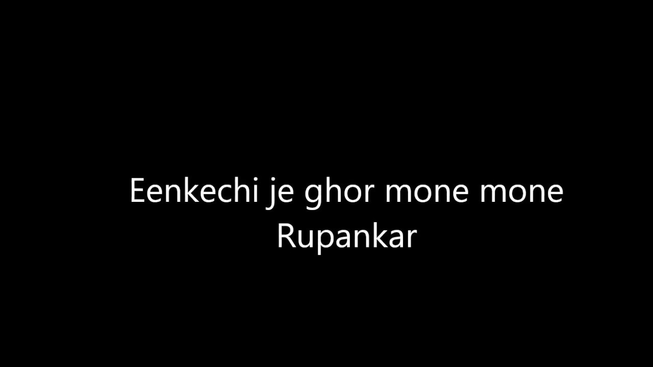 Eenkechi je ghor mone mone  Rupankar