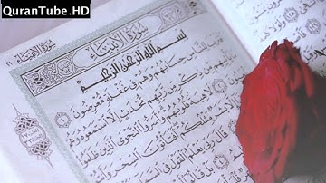محمد عبدالحكيم | 021 : سورة الأنبياء | الدوري عن الكسائي