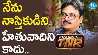 నేను నాస్తికుడిని హేతువాదిని కాదు - Lyricist Chaitanya Prasad | Frankly With TNR | Talking Movies