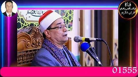 قران الفجر تلاوه قرانيه من سوره النحل القارئ الشيخ محمد عبد البصير14-- 9-- 2023 م