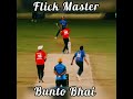 Bunto Bhai's Epic Flick Shots 🔥 | Watch the Stunning Batting Skills! #shorts