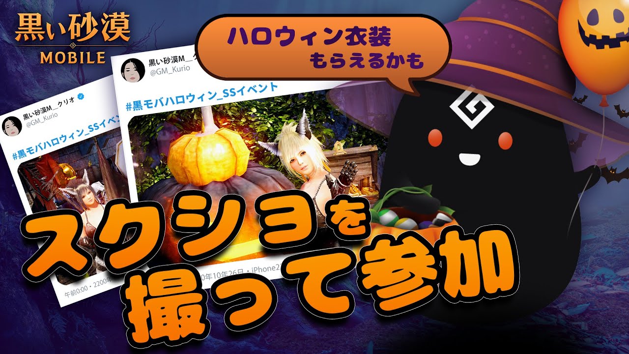 年アップデート事前案内 黒い砂漠モバイル Youtube
