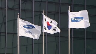 [비즈&amp;] 삼성전자, 글로벌 전략회의…&#39;복합위기 대응책&#39; 모색 外 / 연합뉴스TV (YonhapnewsTV)