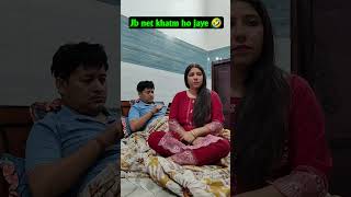 jb biwi ka net khatm ho jaye 🤣 #patipatnicomedy #comedy