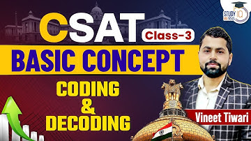 CODING & DECODING | REASONING | UPSC CSAT | Class 3 | Vineet Tiwari | StudyIQ IAS Hindi