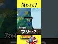 絶対に落としたいサル #ドンキーコングバナンザ