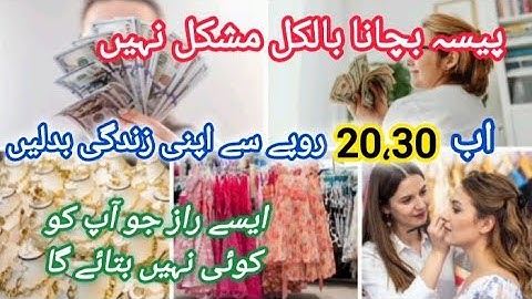 Save Just 50 Rupees Daily 💫— Watch Your Life Change in One Year💫How to Save Money ✨Saving challengs