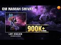 Ganga dharay shiv ganga dharaya       lofi version of om namah shivay  shiv chant