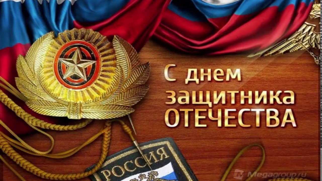 Поздравления С Днем Военного Пенсионера Открытки Красивые