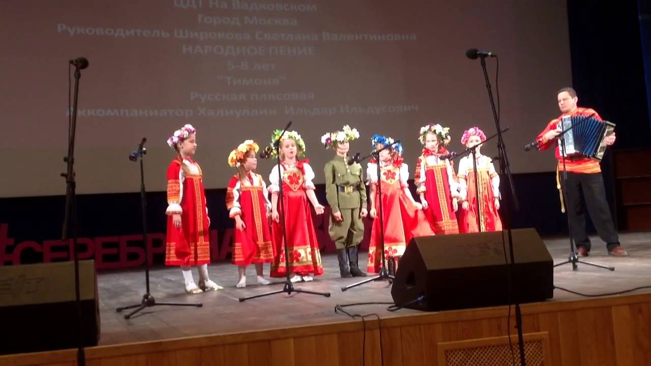 Вольск лад ансамбль