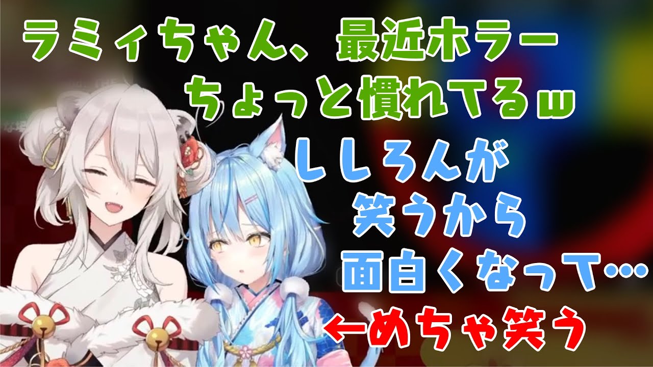 振り袖デートでパワー系幽霊に笑う【雪花ラミィ】と【獅白ぼたん】（ホラゲデート　Infliction）