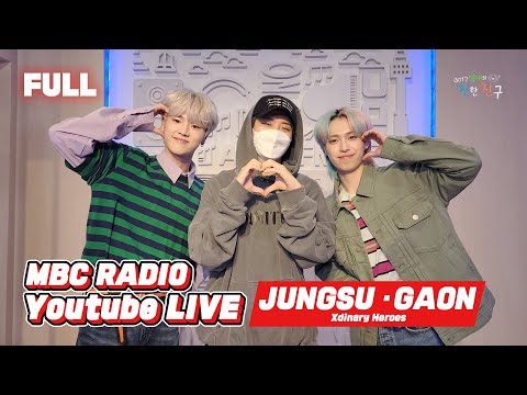 [FULL] 👾Xdinary Heroes 정수&가온👾과 함께 꿀팁 나눠요😚 / GOT7 영재의 친한친구 / MBC 220813 방송