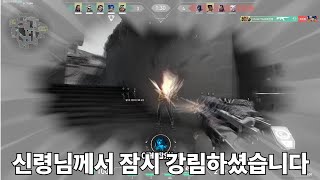 [발로란트 신속] 브리즈맵