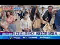 柯文哲開庭