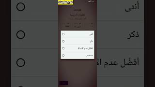 طريقه انشاء حساب سوق بلي 2023