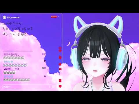 비비 - 쉬가릿