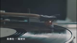 80-90 广东歌 大串烧 Cantonpop Nonstop Mix 06