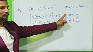 New Multiplication trick by Sukant Sir 