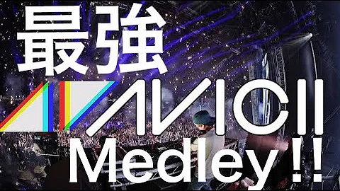 アヴィーチー 壁紙 تحميل Download Mp4 Mp3 アヴィーチー 壁紙 تحميل Download Mp4 Mp3