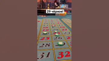 Вы внимательно считали? Стратегия выигрыша в рулетку. Как делать ставки правильно? #онлайнказино