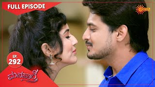 Manasaare - Ep 292 | 21 June 2021 | Udaya TV Serial | Kannada Serial