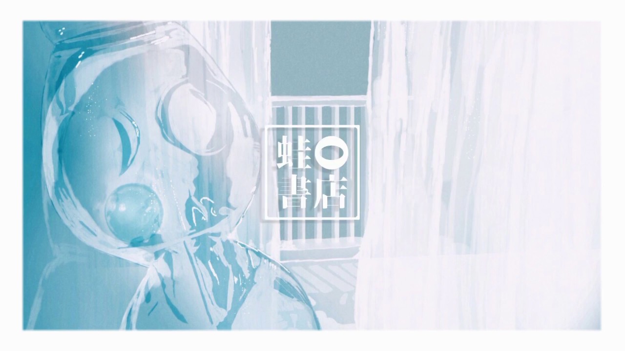 菅原圭 - ia (Official Video)