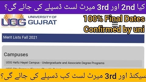 UOG 2nd and 3rd Merit Lists Date 2021 | UOG Admission Fall 2021 |