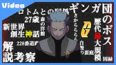 ポケモンusum レベル１のみでアカギを倒せるのか ゆっくり実況 Youtube
