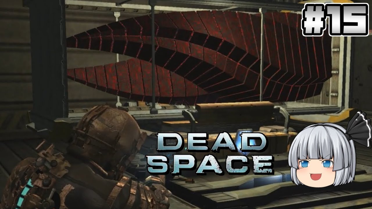 15 Dead Space マーカー ホラーゲーム リアルタイムゆっくり実況 Youtube