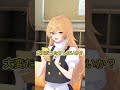 【ゆっくり茶番】脳死で会話する霊夢と魔理沙329