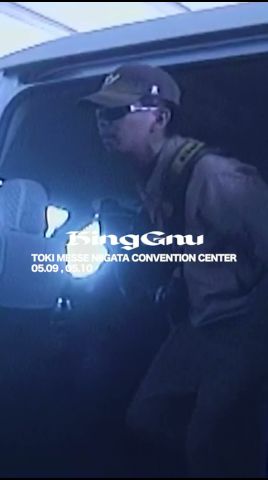 “King Gnu CEN+RAL Tour 2026”05.09, 05.10 TOKI MESSE: Niigata Convention Center #kinggnu