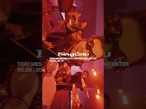 “King Gnu CEN+RAL Tour 2026”05.09, 05.10 TOKI MESSE: Niigata Convention Center #kinggnu