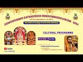 Live  namasangeerthanam by  kadayanallur sri rajagopal das bhagavathar  party  09052024