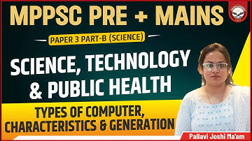 Types of Computer, Characteristics & Generation | MPPSC Mains | Paper 3 Part B | Unit 2