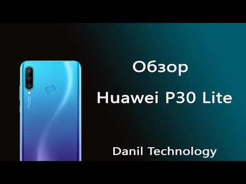 Обзор Huawei P30 lite Обзор Huawei P30 lite