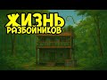 РАЗБОЙНИКИ в RUST — нас рейдили, но мы выжили и отомстили!