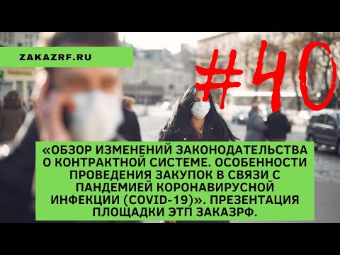 Видео: Какво представлява законопроектът за изменение на гражданството 2019?