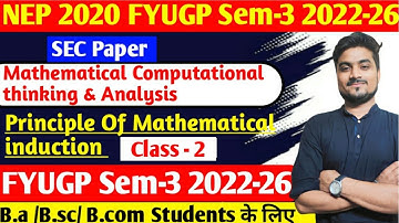 FYUGP Sem-3 Mathematical Computational thinking & Analysis Class-2  #bbmku #vbu #skmu#npu#dspmu#nep