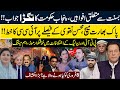Basant Rumors vs Punjab Government’s Strong Response | Big Revelation | Naeem Hanif | RNN TV